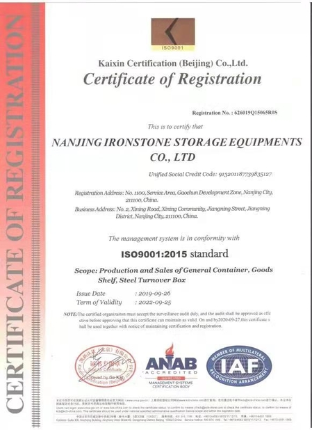 China Ironstone-Meca Industry certification